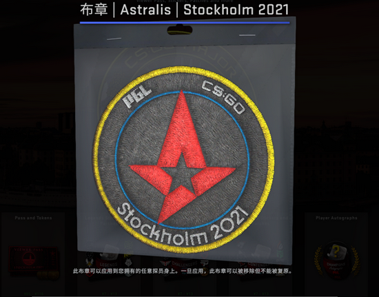 中国队伍在无畏契约多伦多大师赛中创历史佳绩斩获季军